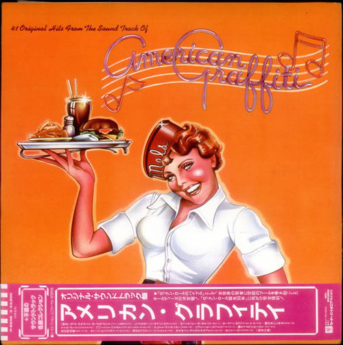 Various - 41 Original Hits From The Sound Track Of American Graffiti (2xLP, Comp) - USED