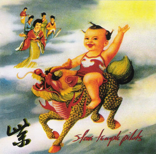 Stone Temple Pilots - Purple (CD, Album) - USED