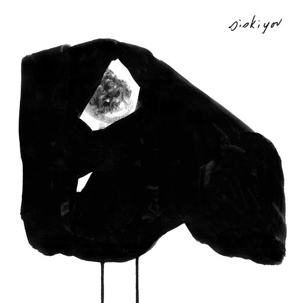 Siskiyou - Nervous (CD, Album, Car) - USED
