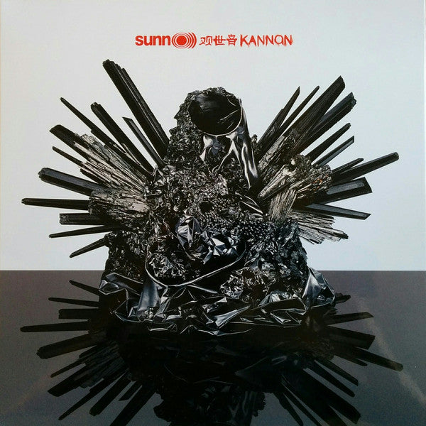 Sunn O))) - 观世音 Kannon (LP, Album) - NEW