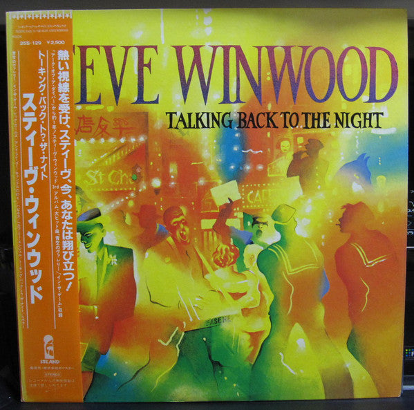 Steve Winwood - Talking Back To The Night (LP, Album, Ora) - USED