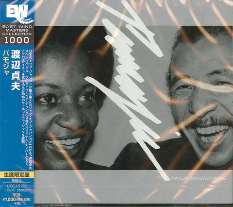 Sadao Watanabe - Pamoja (CD, Album, Ltd, RE, RM) - NEW