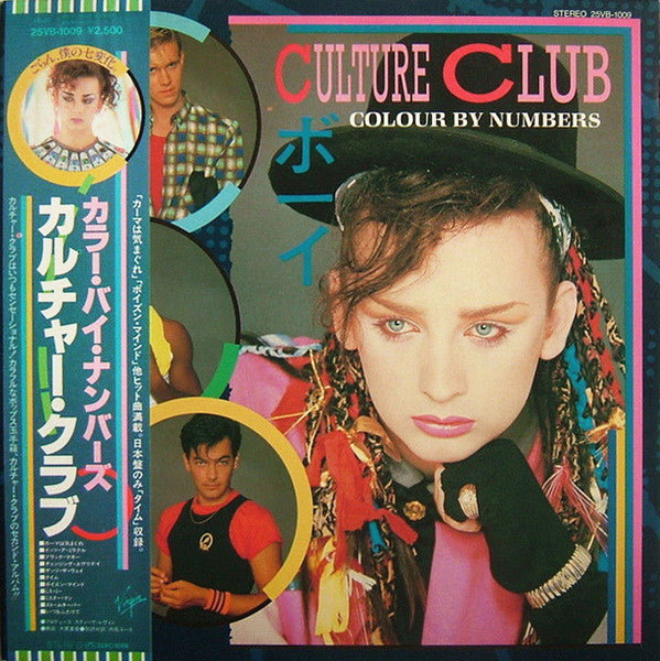 Culture Club - Colour By Numbers (LP, Album) - USED