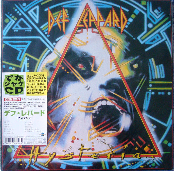 Def Leppard - Hysteria (CD, Album, Ltd, RE, 12") - USED