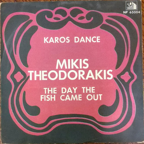 Mikis Theodorakis - Karos Dance / The Day The Fish Came Out (7") - USED
