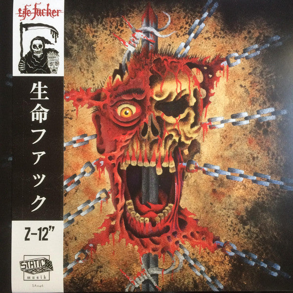 Life Fucker - Z (12", EP) - NEW