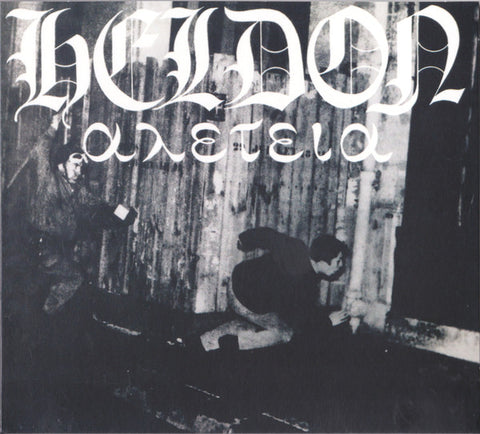 Heldon - Heldon II Allez-Teia (αλετεια) (CD, Album, RE) - NEW