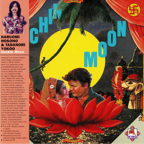 Haruomi Hosono & Tadanori Yokoo - Cochin Moon (LP, Album, RE) - NEW