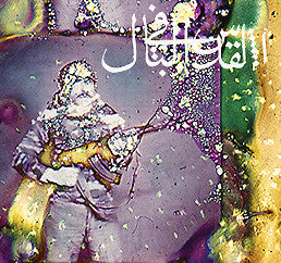 Jerusalem In My Heart - Daqa'iq Tudaiq (LP, Album) - NEW