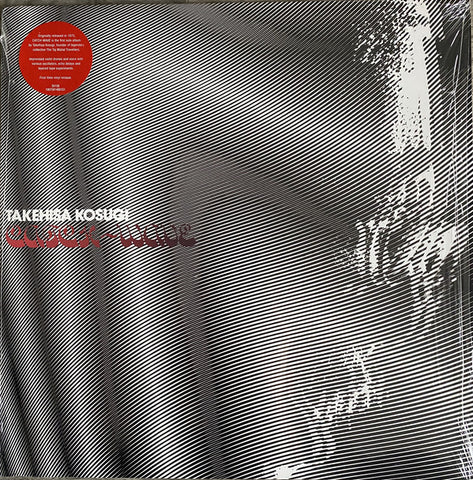 Takehisa Kosugi - Catch-Wave (LP, Album, RE) - NEW