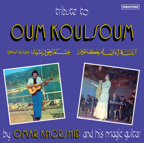 Omar Khorshid - Tribute to Oum Koulsoum (LP, Album, RE, RM, 180) - USED