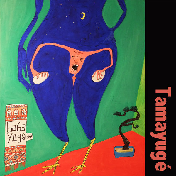 Tamayugé - Baba Yaga (LP, Album, Ltd) - NEW