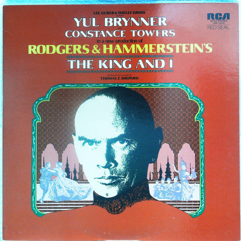 Rodgers And Hammerstein* - The King And I (LP, RE) - USED