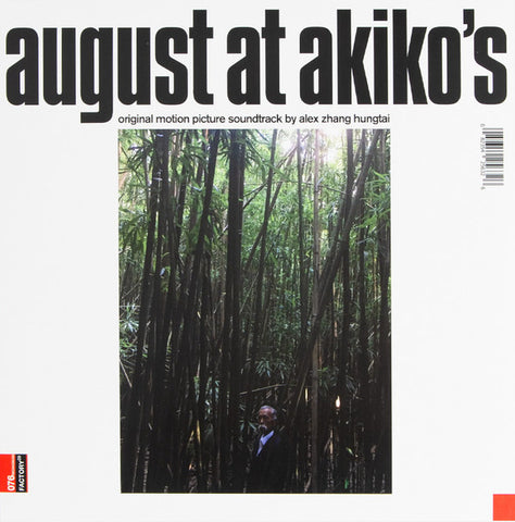 Alex Zhang Hungtai - August At Akiko's — Original Motion Picture Soundtrack (LP, Ltd, Whi) - NEW
