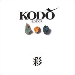Kodō - Irodori (CD-ROM, Album) - USED