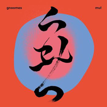 Gnoomes - Mu! (CD, Album) - NEW