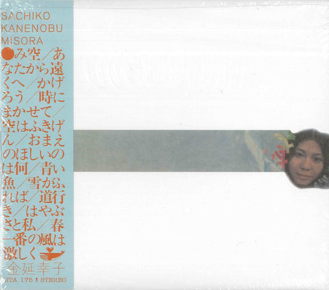 Sachiko Kanenobu - Misora (CD, Album, RE, RM) - NEW