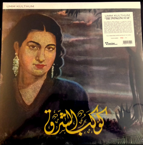 Oum Kalthoum - The Twinkling Star (LP, Num) - NEW