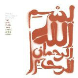 Meshell Ndegeocello* - The Spirit Music Jamia: Dance Of The Infidel (CD, Album) - USED