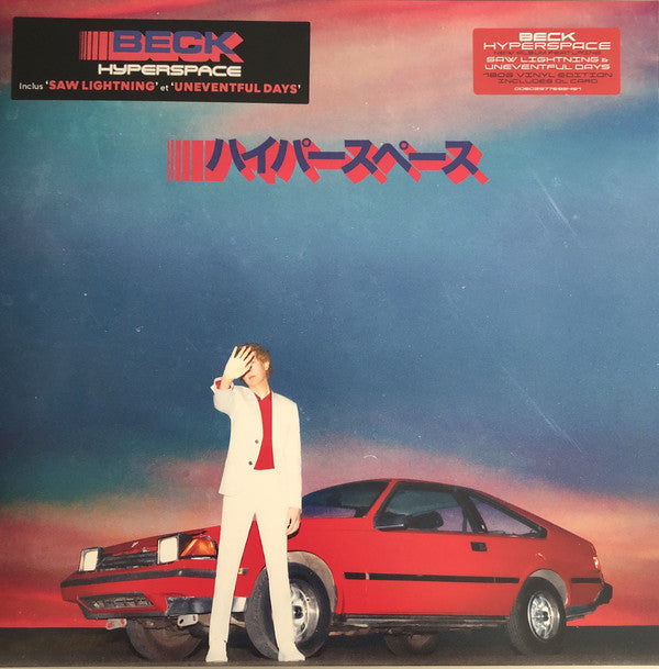 Beck - Hyperspace (LP, Album) - NEW