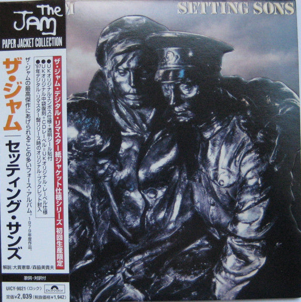 The Jam =  ザ・ジャム* - Setting Sons = セッティング・サンズ (CD, Album, RE, RM) - USED
