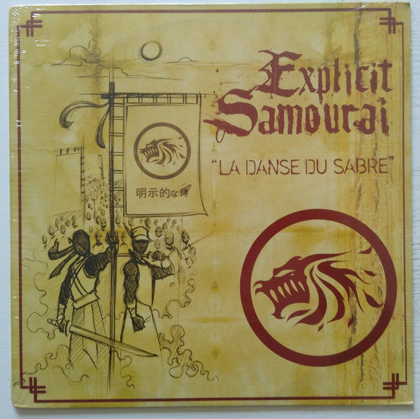 Explicit Samouraï - La Danse Du Sabre (12") - USED