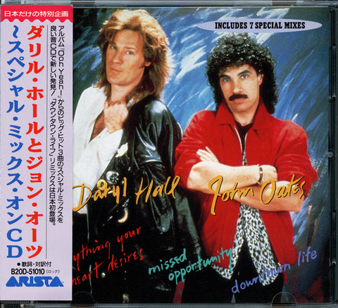 Daryl Hall & John Oates - Special Mix On CD (CD, EP) - USED
