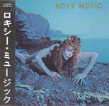 Roxy Music - Siren (HDCD, Album, RE, RM, Vin) - USED