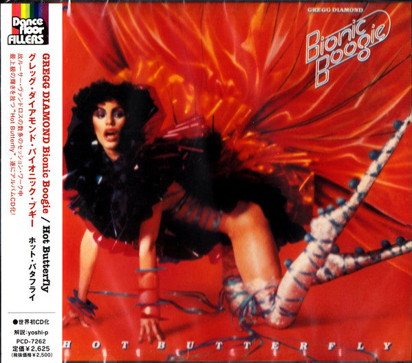 Gregg Diamond, Bionic Boogie - Hot Butterfly (CD, Album, RE) - USED