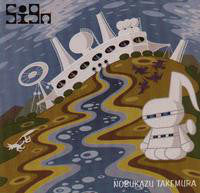 Nobukazu Takemura - Sign (CD, Album + CD-ROM) - USED