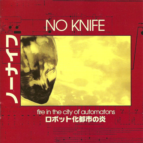 No Knife - Fire In The City Of Automatons (CD, Album, RE) - NEW