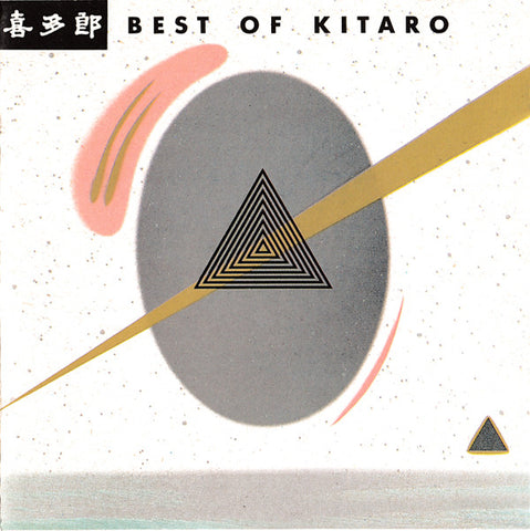 Kitaro - Best Of (CD, Comp, RE) - USED