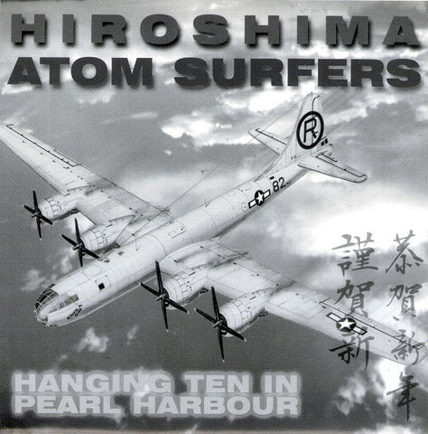 Hiroshima Atom Surfers - Hanging Ten In Pearl Harbour (7", EP) - USED