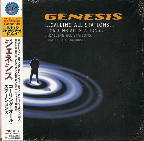 Genesis - ...Calling All Stations... (CD, Album, RE, Gat) - USED