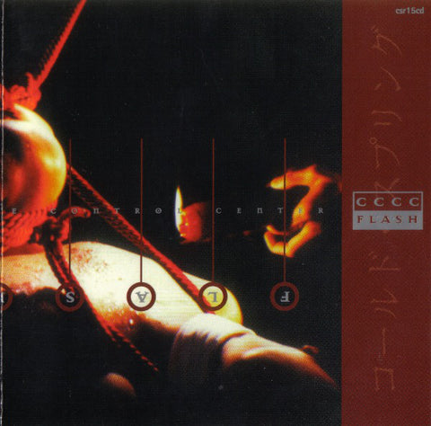C.C.C.C. - Flash (CD, Album) - USED