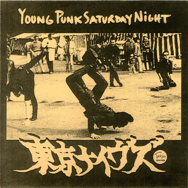 Tokyo Knives - Young Punk Saturday Night (7", W/Lbl) - USED