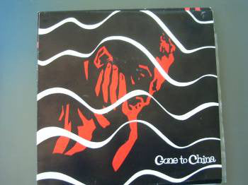 Gone To China - In Dreams (7") - USED