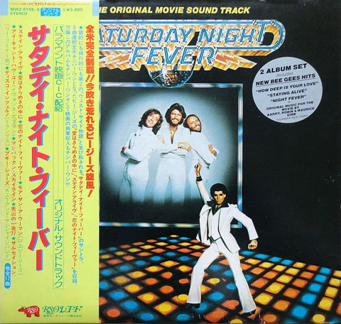 Various - Saturday Night Fever (The Original Movie Sound Track) (2xLP, Album, Comp, Gat) - USED