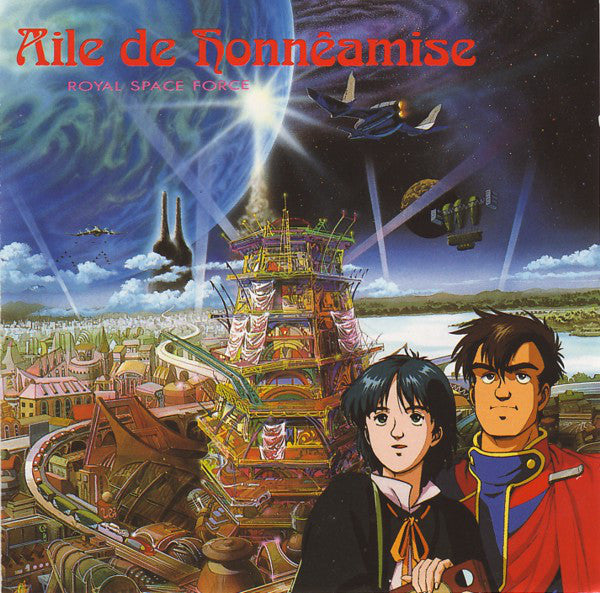 Ryuichi Sakamoto - Aile De Honnêamise - Royal Space Force (Original Motion Picture Soundtrack) (CD, Album, RE) - USED
