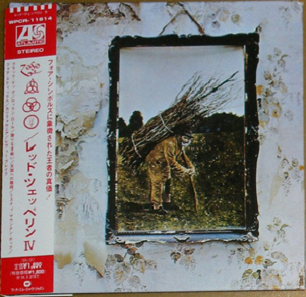 Led Zeppelin - Led Zeppelin (CD, Album, Ltd, RE, RM, jap) - USED