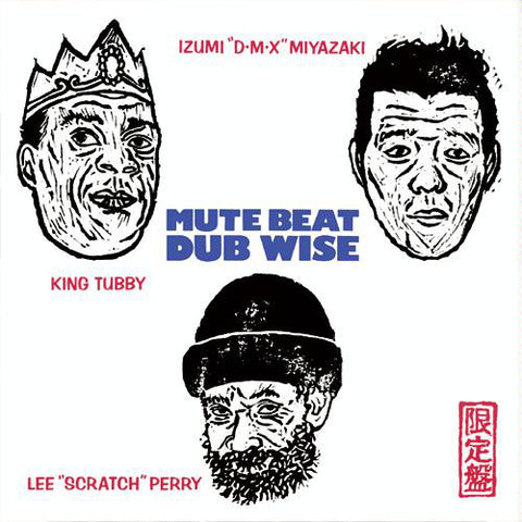 Mute Beat - Dub Wise (LP, Album, RE) - USED