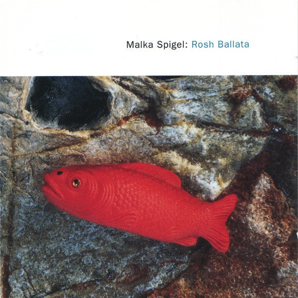 Malka Spigel - Rosh Ballata (CD, Album) - USED