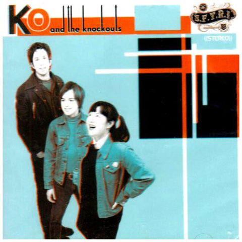 Ko And The Knockouts* - Ko And The Knockouts (CD, Album) - USED