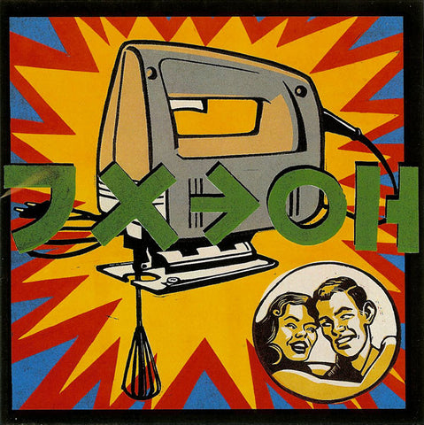 Various - Mind The Gap Volume 2 (CD, Comp) - USED