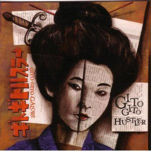 Gitogito Hustler - Gito Gito Galore (CD, EP) - USED