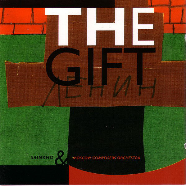 Sainkho & Moscow Composers Orchestra - The Gift (CD, Album) - USED