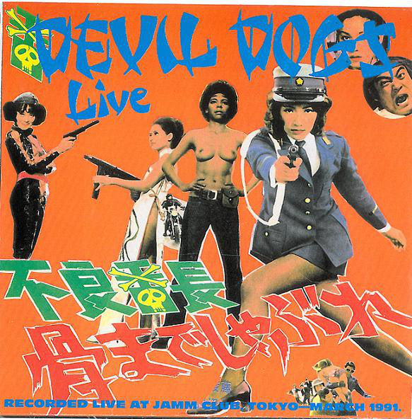 Devil Dogs* - Devil Dogs Live (7", EP, Red) - USED