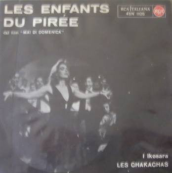 Les Chakachas* - Les Enfants Du Pirée (7") - USED