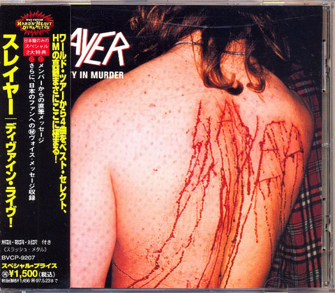 Slayer - Serenity In Murder (CD, Single) - USED