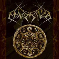 Mykorrhiza - Mykorrhiza (CD, EP) - USED